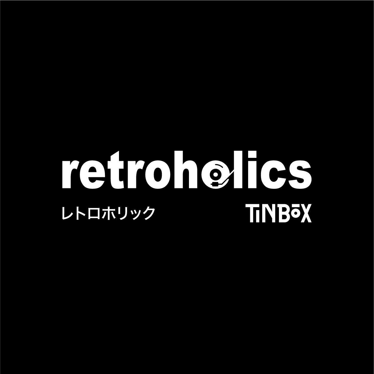 Retroholics by Tin Box logo