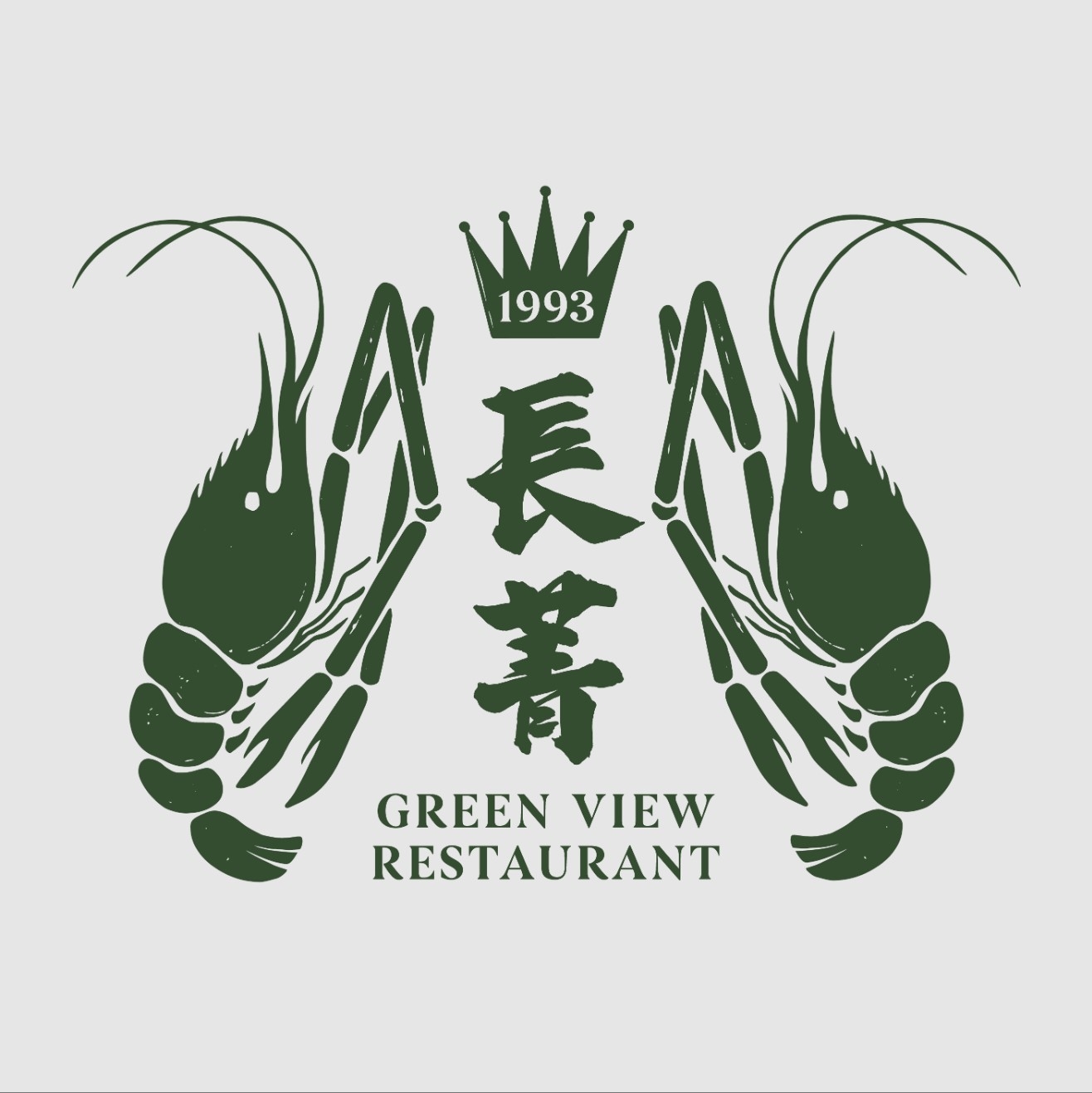 Restoran Green View logo