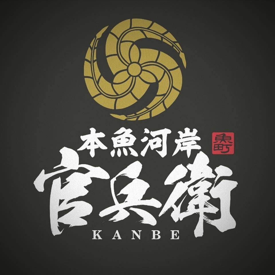 KANBE SUSHI logo
