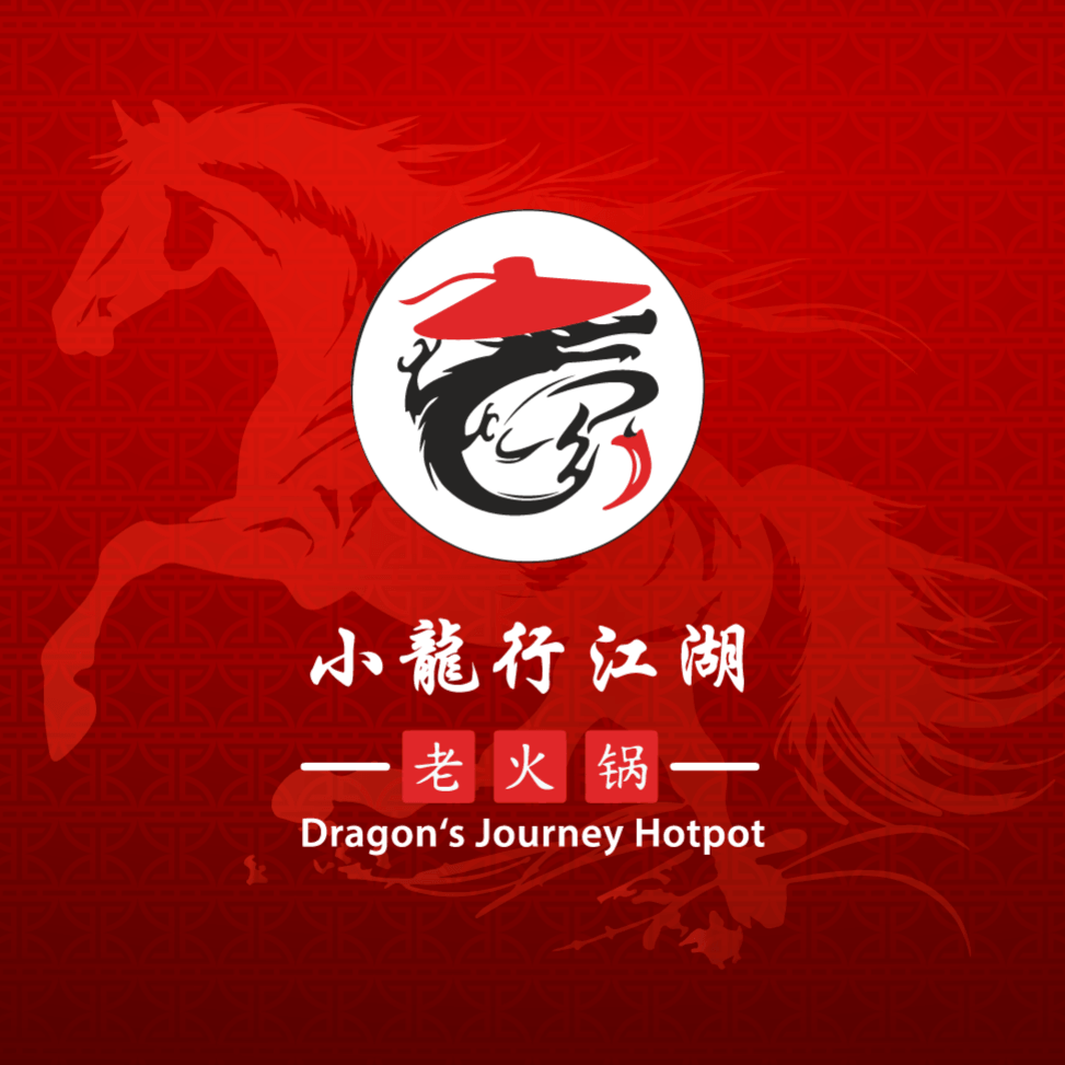 小龙行江湖新山火锅店 Dragon's Journey Hotpot JB logo