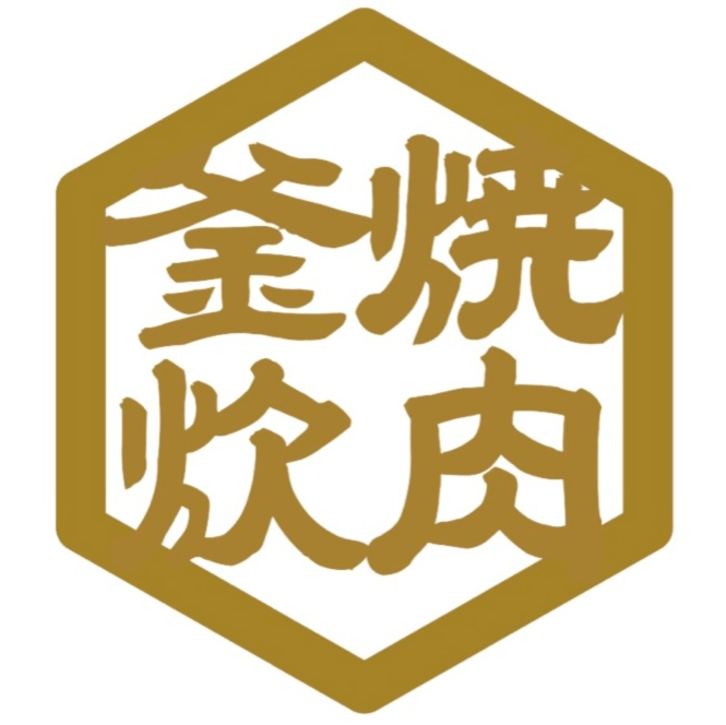 NIKUNO YOICHI 肉のよいち @ Sri Petaling logo