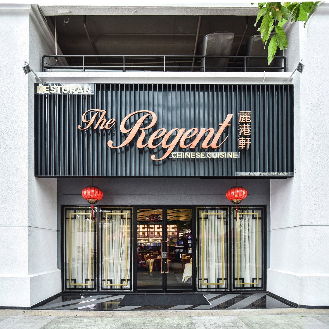 The Regent Chinese Cuisine logo