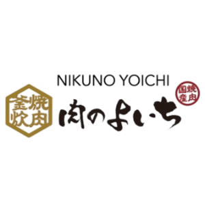  NIKUNO YOICHI 肉のよいち logo