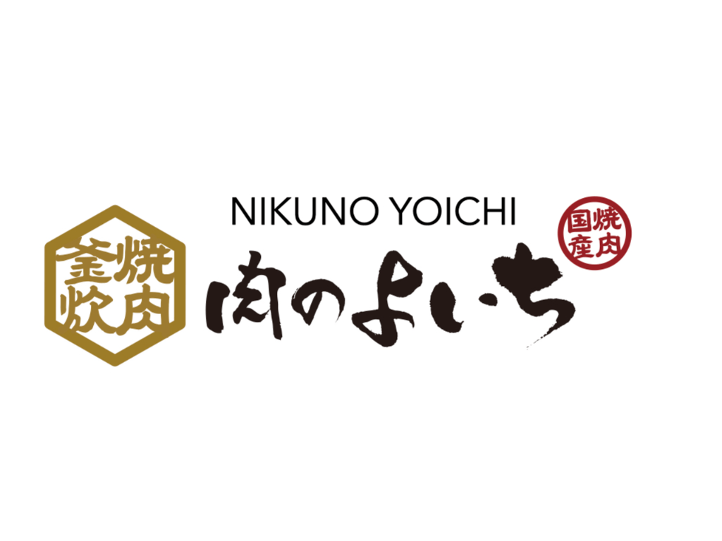 NIKUNO YOICHI 肉のよいち @ Uptown Damansara logo