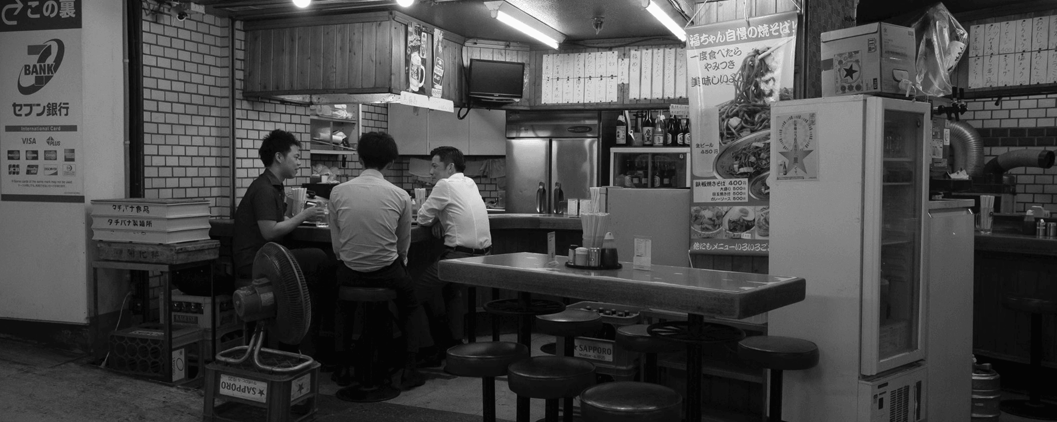 KUREIJI Background image